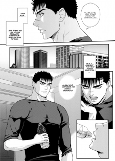 (C87) [Killer Bambi (Matsumoto Inaki)] Heartache 1 (Berserk) [English] - page 8