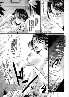 (C89) [MünchenGraph (Kita Kaduki)] Kami Model o Sodateruno (Go! Princess PreCure) [Chinese] [沒有漢化] - page 2