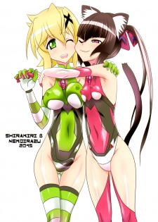 (C89) [Neko Irazu (Hinoki)] SHIRAKIRI β (Senki Zesshou Symphogear GX) [Chinese] [脸肿汉化组] - page 32