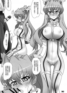 (C89) [Neko Irazu (Hinoki)] SHIRAKIRI β (Senki Zesshou Symphogear GX) [Chinese] [脸肿汉化组] - page 30