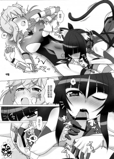 (C89) [Neko Irazu (Hinoki)] SHIRAKIRI β (Senki Zesshou Symphogear GX) [Chinese] [脸肿汉化组] - page 19