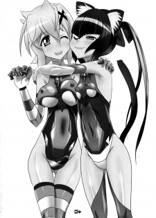 (C89) [Neko Irazu (Hinoki)] SHIRAKIRI β (Senki Zesshou Symphogear GX) [Chinese] [脸肿汉化组] - page 4