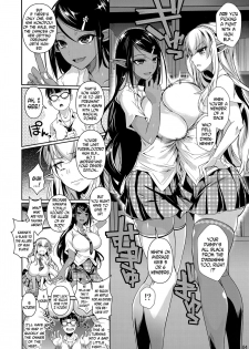 (C89) [Shoot The Moon (Fuetakishi)] High Elf × High School Shiro × Kuro [English] [N04h] - page 5