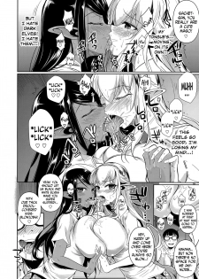 (C89) [Shoot The Moon (Fuetakishi)] High Elf × High School Shiro × Kuro [English] [N04h] - page 11