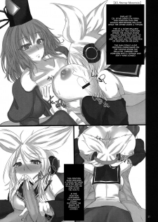 (Kouroumu 9) [Otogi no Kuni no Soapland (Kurokawa Otogi)] Touhou Nyuukyou Shijyuuhatte -Kiwame- Ge (Touhou Project) [English] [constantly] - page 26