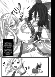 (Kouroumu 9) [Otogi no Kuni no Soapland (Kurokawa Otogi)] Touhou Nyuukyou Shijyuuhatte -Kiwame- Ge (Touhou Project) [English] [constantly] - page 32