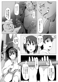 [Arakure] Yamaneko Kishidan Monogatari Onna Kishi Irina Daisanwa [Digital] - page 9