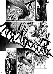 [Homo Noumin (G-MAN, Tatara, Hai)] Demon mo Dakuso mo NPC ♂ no Ketsu wo Toriaezu Kaitaku Suru Hon. (Demon's Souls, DARK SOULS) [Incomplete] [Digital] - page 4