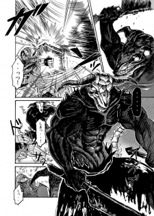 [Homo Noumin (G-MAN, Tatara, Hai)] Demon mo Dakuso mo NPC ♂ no Ketsu wo Toriaezu Kaitaku Suru Hon. (Demon's Souls, DARK SOULS) [Incomplete] [Digital] - page 3