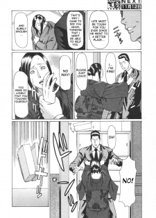 [Takasugi Kou] Unchain (COMIC Tenma 2005-11) [English] [desudesu] - page 4