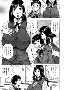 [Jamming] Koko ga Boku no Harem desuka!? Ch. 1-2 - page 39