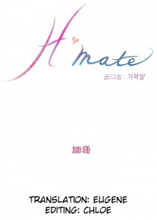 (YoManga) H-Mate - Chapters 31-45 (English) - page 32