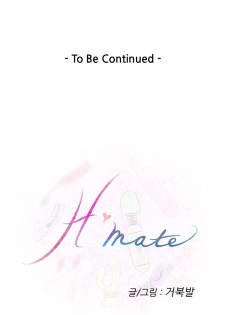 (YoManga) H-Mate - Chapters 31-45 (English) - page 16