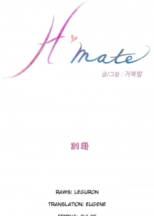 (YoManga) H-Mate - Chapters 31-45 (English) - page 1