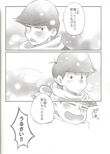 (Kahou wa Nete Matsu) [Torikagoya (Mozu)] please,please,please!! (Osomatsu-san) - page 22