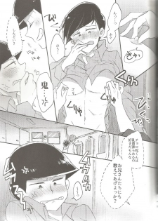 (Kahou wa Nete Matsu) [Torikagoya (Mozu)] please,please,please!! (Osomatsu-san) - page 13