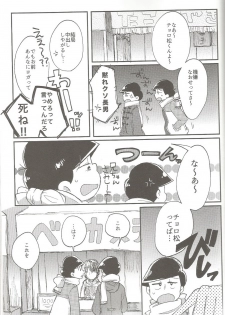 (Kahou wa Nete Matsu) [Torikagoya (Mozu)] please,please,please!! (Osomatsu-san) - page 21