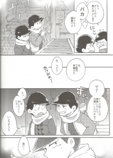 (Kahou wa Nete Matsu) [Torikagoya (Mozu)] please,please,please!! (Osomatsu-san) - page 6