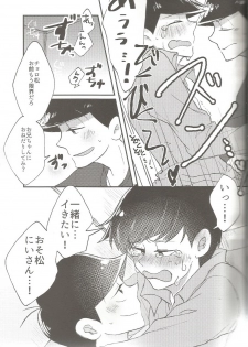 (Kahou wa Nete Matsu) [Torikagoya (Mozu)] please,please,please!! (Osomatsu-san) - page 19