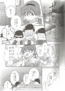 (Kahou wa Nete Matsu) [Torikagoya (Mozu)] please,please,please!! (Osomatsu-san) - page 5