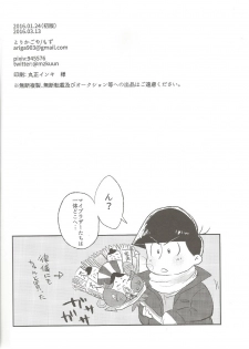 (Kahou wa Nete Matsu) [Torikagoya (Mozu)] please,please,please!! (Osomatsu-san) - page 27