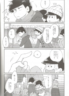 (Kahou wa Nete Matsu) [Torikagoya (Mozu)] please,please,please!! (Osomatsu-san) - page 23