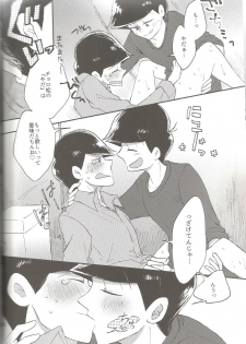 (Kahou wa Nete Matsu) [Torikagoya (Mozu)] please,please,please!! (Osomatsu-san) - page 18