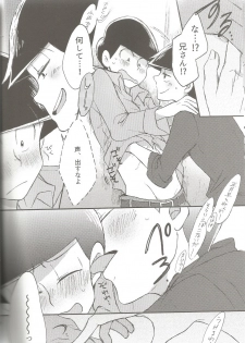 (Kahou wa Nete Matsu) [Torikagoya (Mozu)] please,please,please!! (Osomatsu-san) - page 12