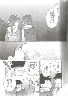 (Kahou wa Nete Matsu) [Torikagoya (Mozu)] please,please,please!! (Osomatsu-san) - page 7