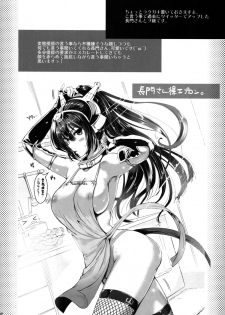 (C86) [YURIRU-RARIKA (Kojima Saya, Lazu)] Kantai Anal Dorei (Kantai Collection -KanColle-) - page 31