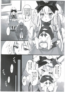 (COMIC1☆9) [Empty Lounge (Various)] Shinshoku Daihoukai (Shinrabanshou Choco) - page 24