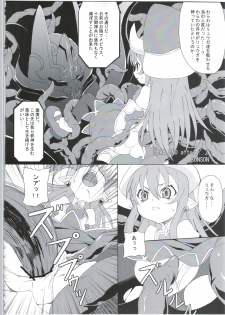 (COMIC1☆9) [Empty Lounge (Various)] Shinshoku Daihoukai (Shinrabanshou Choco) - page 44