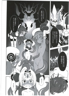 (COMIC1☆9) [Empty Lounge (Various)] Shinshoku Daihoukai (Shinrabanshou Choco) - page 8