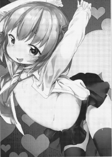 (Reitaisai 12) [Meshikutteneru. (atage)] Rumia-chan no Oishii Tokoro (Touhou Project) [Chinese] [想抱雷妈汉化组] - page 3