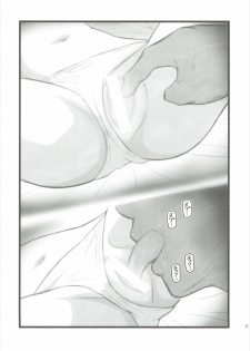 [Aairu Daitoutaku Z (Aairu Mike IX)] Ryoujoku no Rico Hanchou X (Shingeki no Kyojin) - page 6