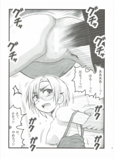 [Aairu Daitoutaku Z (Aairu Mike IX)] Ryoujoku no Rico Hanchou X (Shingeki no Kyojin) - page 22