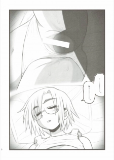 [Aairu Daitoutaku Z (Aairu Mike IX)] Ryoujoku no Rico Hanchou X (Shingeki no Kyojin) - page 9