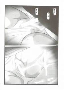 [Aairu Daitoutaku Z (Aairu Mike IX)] Ryoujoku no Rico Hanchou X (Shingeki no Kyojin) - page 15