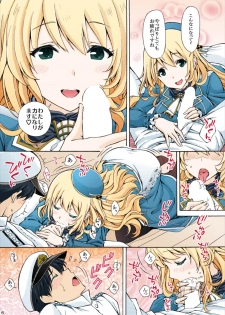 [Shimekiri Sanpunmae (Tukimi Daifuku)] Full Color Atago no Oppai de Iyashite Ageru (Kantai Collection -KanColle-) [Digital] - page 6