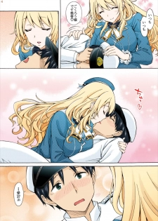 [Shimekiri Sanpunmae (Tukimi Daifuku)] Full Color Atago no Oppai de Iyashite Ageru (Kantai Collection -KanColle-) [Digital] - page 4