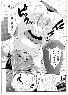 (C88) [Kokoro no BOSS (makko Reader)] BEAUTIFUL HANGOVER (VOCALOID) - page 27