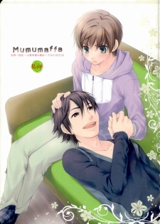 (HaruCC17) [Hanautsugi (Yuna)] mumumaffa (Sekaiichi Hatsukoi) - page 1