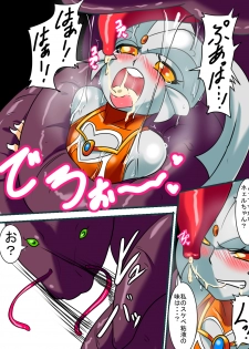[Warabimochi] Ginga no Megami Netisu IV Daija Hen Kouhen (Ultraman) - page 10