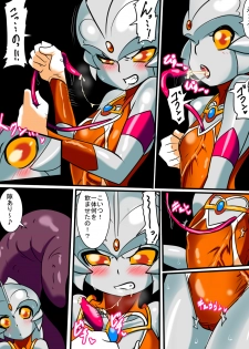 [Warabimochi] Ginga no Megami Netisu IV Daija Hen Kouhen (Ultraman) - page 6