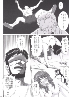 [Tengu no Tsuzura (Kuro Tengu)] doubt (Neon Genesis Evangelion) [Digital] - page 27