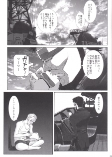 [Tengu no Tsuzura (Kuro Tengu)] doubt (Neon Genesis Evangelion) [Digital] - page 28