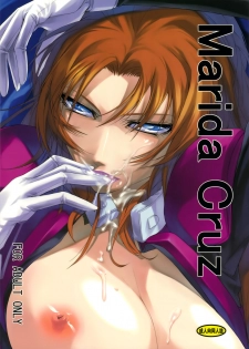(C78) [DEX+ (Nakadera Akira)] Marida Cruz (Gundam Unicorn) [Chinese] [CE家族社] - page 2
