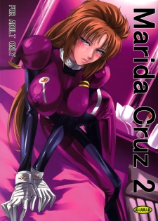 (C80) [DEX+ (Nakadera Akira)] Marida Cruz 2 (Gundam Unicorn) [Chinese] [CE家族社] - page 2