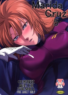 (C85) [DEX+ (Nakadera Akira)] Marida Cruz 5 (Gundam UNICORN) [Chinese] [CE家族社] - page 1