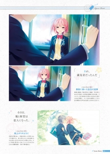 [Us: Track] Koi Kakeru Shinai Kanojo Visual Fanbook - page 42